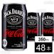 119.2 иен /книга@[48шт.@] Coca * Cola bo тигр -z Japan Jack Daniel & Coca * Cola 350ml