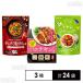 122 иен / пакет [3 видов всего 24 пакет ]mo Ran bon ингредиенты приготовления пищи 3 вида комплект 