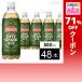  купон использование .62.7 иен / 1 шт. [48шт.@] Asahi напиток Will gold sondo Rizin jae-ru500ml