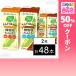  купон использование .35.8 иен /книга@[2 видов всего 48шт.@] снег печать meg молоко Plant Label зеленый горошек рождение оригинал LL 200ml / кофе LL 200ml