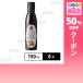  купон использование .230.3 иен /книга@[6шт.@]nipn бальзамический соус 150mL