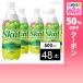  купон использование .91.2 иен /книга@[48шт.@] юг Япония . сельское хозяйство . такой же s call автомобиль in мускат 500ml