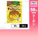  купон использование .110.3 иен / шт [24 шт ] страховочный клинок ананас. здесь шоко .... было 50g
