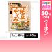  купон использование .22 иен / еда [ итого 180 еда ] asahi сосна еда asahi сосна ферментированные бобы ...5.7g(1.9g×3 еда входить )×60 шт 