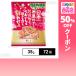  купон использование .76.9 иен / шт [72 шт ] колено есть кондитерские изделия трещина .. premium слива ..35g