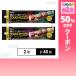  купон использование .91.2 иен /1 шт [2 видов всего 48 шт ] бегемот ya еда ta фугу miBAR Cola & soda 40g / серый p& мускат 40g