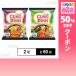  купон использование .65.9 иен /1 пакет [2 видов всего 60 пакет ] I *ji-* M kn DIN аккуратный свинина способ тест ramen 75g / креветка лимон способ тест ramen 82g