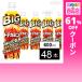 �N�[�|�����p��79.2�~/1�{ [48�{]�A�T�q���� �h�f�J�~��BIG PET 600ml