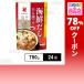  купон использование .83.2 иен /1 пакет [24 пакет ].... морепродукты суп .. nabe tsuyu 750g