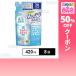  купон использование .280.5 иен /1 шт [8 шт ] лев hadakara пена . выходит .. мыло для тела .... модель прохладный aqua mint. аромат .... для 420ml