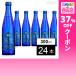  купон использование .361.8 иен / 1 шт. [24шт.@] белый журавль sake структура . снег Sparkling 300ml