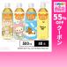  купон использование .82.7 иен / 1 шт. [48шт.@] большой do-do Lynn ko Rilakkuma. hojicha 500ml