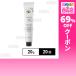  купон использование .170.5 иен /1 шт [20 шт ]tei Lee aroma Japan yuz крем для рук Panda Mini 20g * витрина возвращение товар 