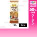  купон использование .107 иен /1 шт [24 шт ] три . Japan HBAFman Lupin тест миндаль 30g
