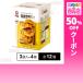  купон использование .378 иен /1 шт [ итого 12 шт ]CJ FOODS JAPAN hot k Mix 400g×3 штук ×4 коробка 