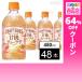  купон использование .79.8 иен / 1 шт. [48шт.@] Suntory viva reji& капот craft Boss мир. TEA. персик чай Latte hot 450m домашнее животное 