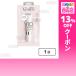  купон использование .3809 иен /1 шт [1 шт ]P&G Japan venus VIO электрический триммер ( гребень есть )