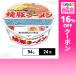  купон использование .214.1 иен /1 еда [24 еда ] sun po - еда . свинья ramen 94g