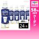  купон использование .90.8 иен / 1 шт. [24шт.@] Asahi напиток [CALPIS...]PET 490ml