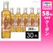  купон использование .191.8 иен / 1 шт. [30шт.@] средний . sake структура .. золотой . ввод сливовое вино золотой слива цветок 200ml