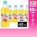 �N�[�|�����p��79.5�~/1�{ [48�{]�T���g���[�r�o���b�W���t�[�h �T���g���[�V�R�� ������Ɖʎ��X�J�b�V���I �I�����W���}���S�[ 500ml�y�b�g