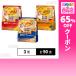 �N�[�|�����p��47.7�~/1�H [3��v90�H]�|�b�J�T�b�|���t�[�h���r�o���b�W ��������R�g�R�g ���񂪂�p�� 3��Z�b�g ( �Z���R�[���|�^�[�W�� / �Z�����ڂ���|�^