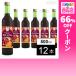  купон использование .358.4 иен / 1 шт. [1 2 шт ]. жизнь sake производство HER HERBS Hot wine 500ml