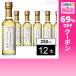  купон использование .361.5 иен / 1 шт. [1 2 шт ]. жизнь sake производство мед. sake 250ml