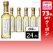  купон использование .314.9 иен / 1 шт. [24шт.@]. жизнь sake производство мед. sake 250ml
