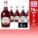  купон использование .417.2 иен / 1 шт. [6шт.@]. жизнь sake производство ..... sake 700ml