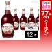  купон использование .347.6 иен / 1 шт. [1 2 шт ]. жизнь sake производство ..... sake 700ml
