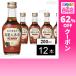 купон использование .179.8 иен / 1 шт. [1 2 шт ]. жизнь sake производство Goryeo морковь sake 200ml