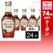  купон использование .123 иен / 1 шт. [24шт.@]. жизнь sake производство Goryeo морковь sake 200ml