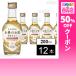  купон использование .236.5 иен / 1 шт. [1 2 шт ]. жизнь sake производство сырой .. sake 200ml