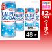 �N�[�|�����p��31.2�~/1�{ [48�{]�A�T�q���� �u�J���s�X�\�[�_�v�� 500ml