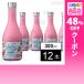  купон использование .313.5 иен / 1 шт. [1 2 шт ] Ozeki клубника ... sake 300ml