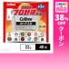  купон использование .92.1 иен /1 шт [48 шт ] Calbee 2026 Professional Baseball chip s 1 22g