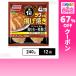  купон использование .352.9 иен /1 пакет [12 пакет ] Ajinomoto замороженные продукты lak.... жарение sak... куриное бедро один листов ..240g