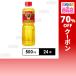  купон использование .250.8 иен / 1 шт. [24шт.@]. жизнь sake производство дом .книга@ мирин 500ml