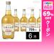  купон использование .487.7 иен / 1 шт. [6шт.@]. жизнь sake производство сырой .. sake 700ml