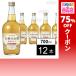  купон использование .393.3 иен / 1 шт. [1 2 шт ]. жизнь sake производство сырой .. sake 700ml