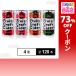  купон использование .45.8 иен / 1 шт. [4 видов всего 120шт.@] Yamagata еда фрукты craft носорог da-4 вида комплект 