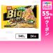  купон использование .213.9 иен /1 пакет [24 пакет ]nipnBig супер чеснок Pepe long chi-no340g