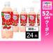  купон использование .103.7 иен / 1 шт. [24шт.@] Asahi напиток [karupis soda Nankoku ацерола ]PET 500ml