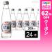  купон использование .123.2 иен / 1 шт. [24шт.@] Kikusui sake структура Kikusui Zero 200ml