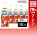 �N�[�|�����p��102.1�~/1�{ [48�{]�y�@�\���\���H�i�z�A�T�q���� �uPLUS�J���s�X�Ɖu�T�|�[�g(��ߗp)�vPET 370ml
