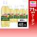 �N�[�|�����p��62.7�~/1�{ [48�{]�A�T�q���� �E�B���L���\�� �h���C�W���W���G�[�� �V���[�v������ PET 500ml
