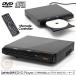 DVD плеер compact DVD плеер CPRM соответствует цифровое радиовещание . видеозапись сделал DVD. воспроизведение . возможность 5.1ch CD воспроизведение дистанционный пульт ускоренная перемотка вперед . возврат 32 раз простой функционирование тонкий AV кабель 