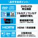 �|�[�^�u��DVD�v���[���[ 17�^ �n�f�W�`���[�i�[���� �^��@�\�t�� DVD���� HDMI���� 3�d���Ή� �T�u���j�^�[ OT-FTD17AK-WH �֘A�摜2