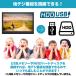 �|�[�^�u���e���r 14�C���` �n�f�W�^��@�\ 3�d���Ή� �n�f�W�����Z�O�����؊� HDMI���� �����X�^���h �Ǌ|�� �ԍڃo�b�O OT-PFT14TE �֘A�摜5
